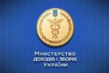16 newly appointed chiefs of the territorial investigation offices will conduct inquiry of financial crimes