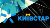 &laquo;Київстар&raquo; хоче проводити банківські операції