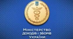 Cabinet adopts five-year development strategy for Ministry of Revenues