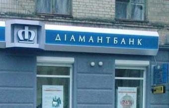 Активами &laquo;Диамантбанка&raquo; будет распоряжаться банк Тигипко