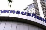 Новий процесинг УКРГАЗБАНКУ пройшов сертифікацію міжнародних платіжних систем