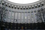 Кабмін розгляне зміни до бюджету на 6 мільярдів - Гройсман