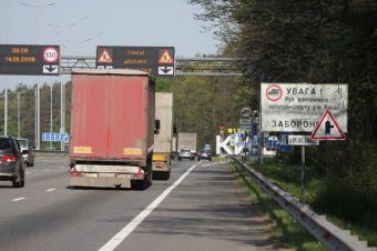 The Ukrainian State Agency of Auto Roads banned trunks from moving around the city during a day