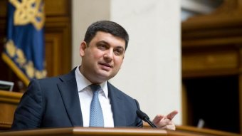 В Украину вернулось доверие инвесторов &ndash; Гройсман