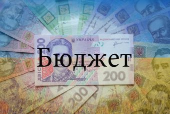 Рада переглянула Бюджетний кодекс