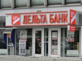 Стала відома сума втрат кредиторів від банкрутства Дельта-Банку