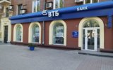 Court Cancels Ban on Liquidating Ukrainian Subsidiary of Russia’s VTB Bank
