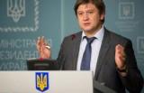 Данилюк назвал реальные ресурсы для пополнения госбюджета