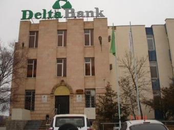 Нацбанк РК відновив дію ліцензії &laquo;Delta Bank&raquo;