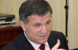 В САП оправдываются за промедление с рассмотрением жалобы на закрытие дела сына Авакова