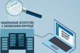 НАЗК подозревает в коррупции вице-президента &laquo;Антонова&raquo;