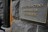 В Минфине планируют в этом году создать Службу финансовых расследований
