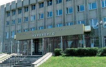 Назначение менеджера AES Сергея Зуева на пост главы &laquo;Укрэнерго&raquo; заблокировано судом