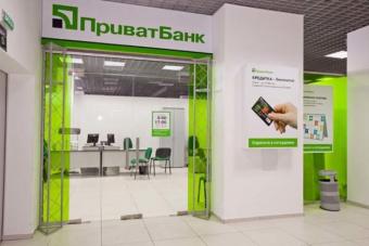 Докапитализация ПриватБанка не повлияет на показатели госбюджета, - нардеп