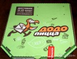 Крупный российский конкурент Domino's заявил о входе в Украину