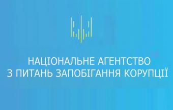 Силовики отобрали у члена НАПК адвокатское свидетельство