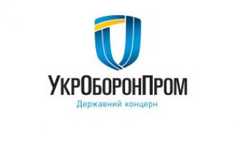 &laquo;Укроборонпром&raquo; обнаружил нарушений на предприятиях на 700 миллионов гривен