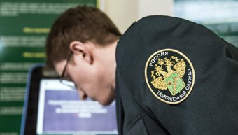 Таможенники России усилили контроль за покупками россиян за границей, пишут СМИ