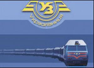 In 2013 Ukrainian Railways paid more than 12 billion UAH to budget and state funds