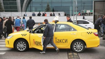 Яндекс.Таксі зливає дані Кремлю &mdash; Естонська спецслужба