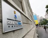 &laquo;Нафтогаз&raquo; сократил убыток на 19,5%