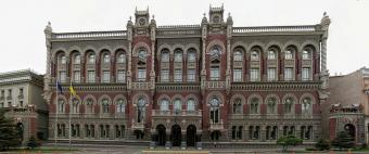 Департамент регистрационных вопросов и лицензирования НБУ возглавил Леонид Антоненко