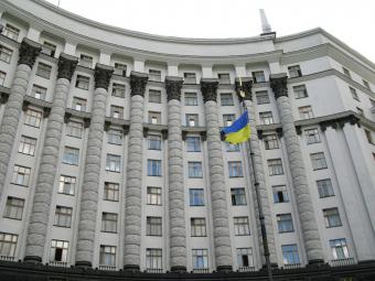 The Cabinet of Ministers of Ukraine has formed the e-government service