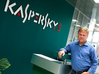 Безкоштовний антивірус &laquo;Лабораторії Касперського&raquo; тепер  буде доступний в Казахстані