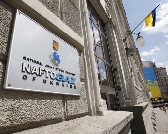 В Україні почали діяти нові ціни на газ для промисловості