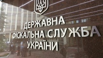 ГФС изъяла из незаконного оборота подакцизных товаров на 1,6 млрд гривен