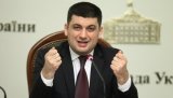 Гройсман поскаржився на нестачу грошей для реформ