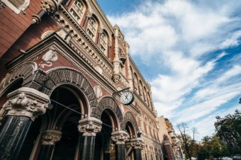 НБУ передав частину резервів в управління Світового банку
