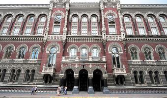 Зміна керівництва Нацбанку заважає фінансовому ринку