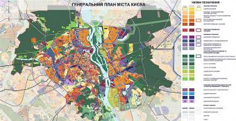 В Киеве планируют запретить строительство высоток в буферных зонах