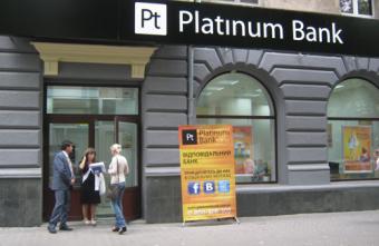 Platinum Bank готовит иск к Полищуку за нанесение ущерба репутации