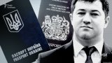 Государство может взыскать 100 миллионов залога Насирова в бюджет &ndash; &laquo;Схемы&raquo;