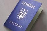 До паспорта відтепер можна вносити ідентифікаційний код