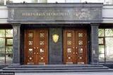 Prosecutor&rsquo;s Office Has Charged Other 50 Judges with Treason