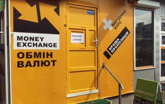 Показатели валютного рынка по состоянию на 01 дкабря 2017г.