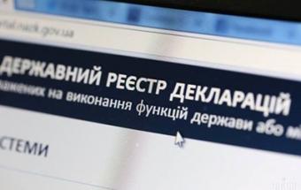 Система е-декларирования запустилась с проблемами