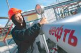 Россия планирует продавать больше нефти в 2017 году