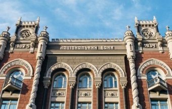 NBU Informs When Stress Testing of Banks Will Be Completed