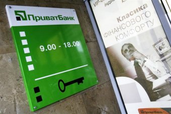 Приватбанк має продати &laquo;Буковель&raquo;, будівлю телеканалу &laquo;1+1&raquo;, літаки МАУ, - НБУ
