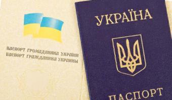 Росія збереже в'їзд для українців за внутрішніми паспортами