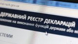 Суд не дозволив розсекретити декларації співробітників СБУ