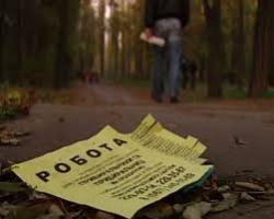 В червні 2013 р. в Україні зареєстровано 465,3 тис. безробітних