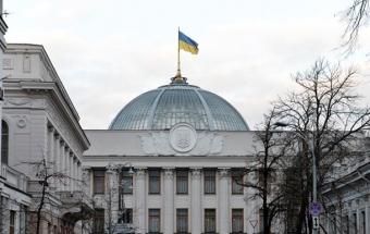 Rada Approves Electronic Declaration of Property