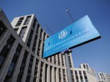 В Минэкономразвития отреагировали на претензии российского "Внешэкономбанка"