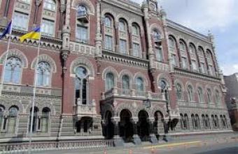 НБУ определил критерии отбора банков для хранения наличности