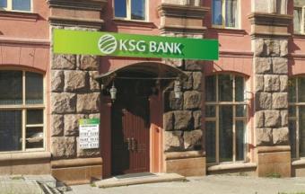 СБУ обыскала КСГ Банк по делу о хищении